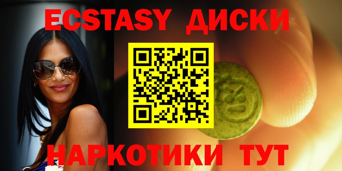 ЭКСТАЗИ TESLA Новодвинск