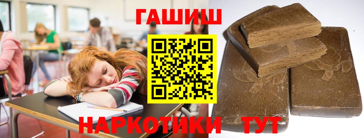 ГАШ индика сатива Новодвинск