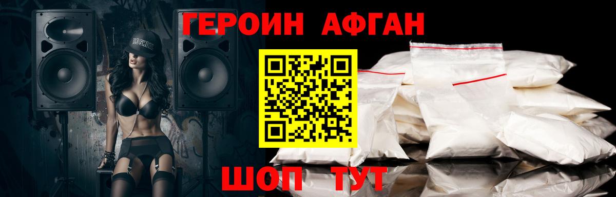 Героин гречка  Вход с VPN  Новодвинск 