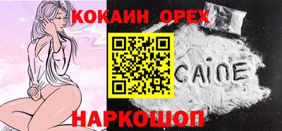бутират Будённовск