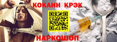 бутират Будённовск