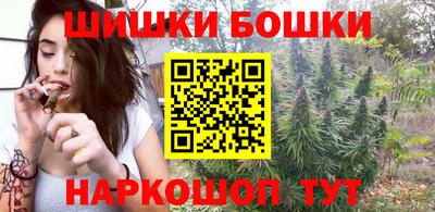 бутират Будённовск
