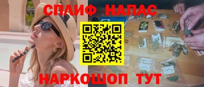 бутират Будённовск