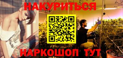 бутират Будённовск