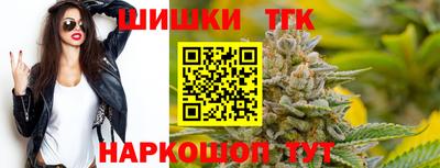 бутират Будённовск