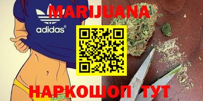 бутират Будённовск