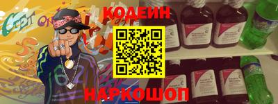 бутират Будённовск