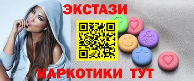 индика Бузулук