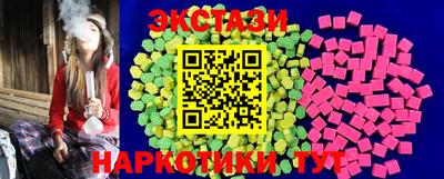 бутират Будённовск
