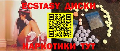 индика Бугуруслан