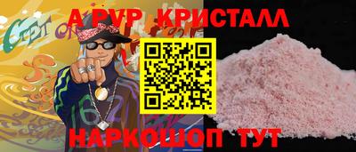 бутират Будённовск
