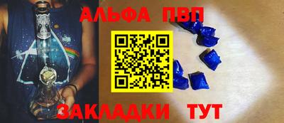 бутират Будённовск