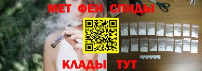 бутират Будённовск
