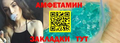 бутират Будённовск