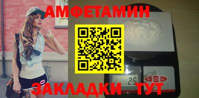 бутират Будённовск