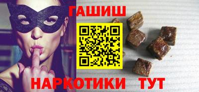 бутират Будённовск