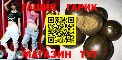 индика Бузулук