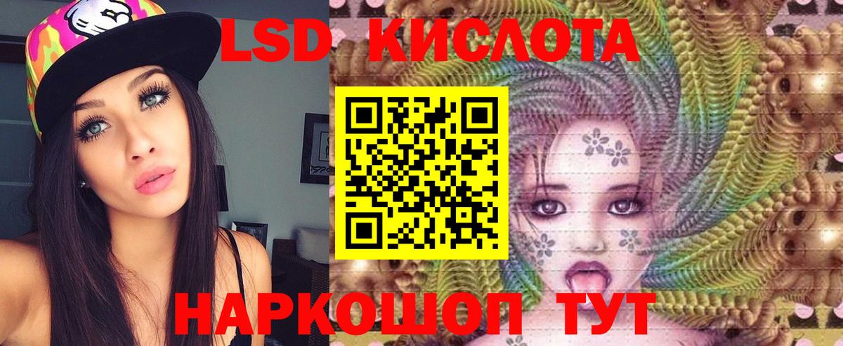 Лсд 25 экстази ecstasy Новодвинск