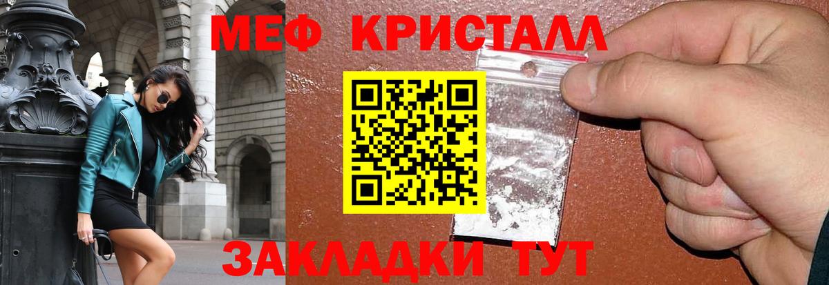 Меф VHQ  Меф mephedrone  Вход с VPN  Новодвинск 