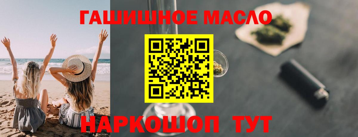 ТГК жижа Новодвинск