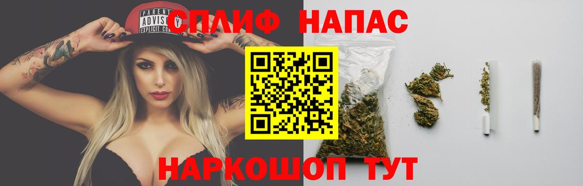 Марихуана сатива  Бошки Шишки планчик  Вход с VPN  Новодвинск 